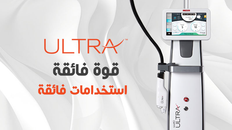 جهاز سوف ويف (Sofwave)